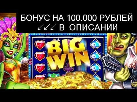 казино корона игровые автоматы играть бесплатно